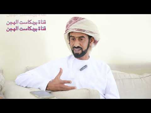 لقاء مضمر الهجانة السلطانيه ابو الخطاب حمد سالم الجديلي الوهيبي