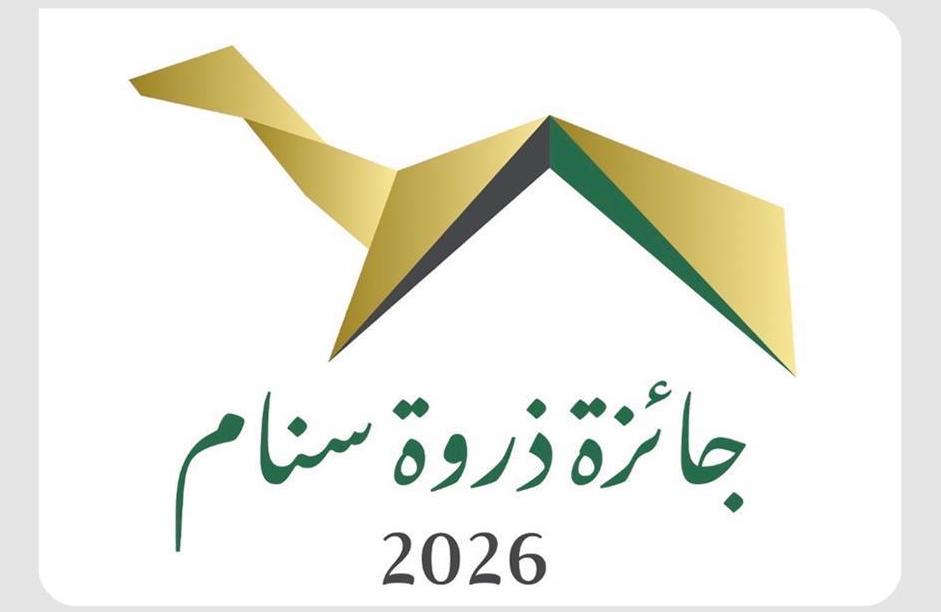 الاتحاد السعودي للهجن يعلن موعد النسخة الثالثة من جائزة ذروة سنام